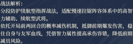 《三国谋定天下》二士争功 新玩具内容玩法全解读