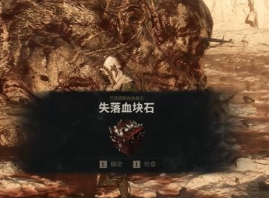 致命躯壳2迷途之子轮椅打法 手残党也能轻松通关
