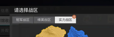 《美职篮奇迹梦之队》球馆实力提升思路 主动挑战技巧