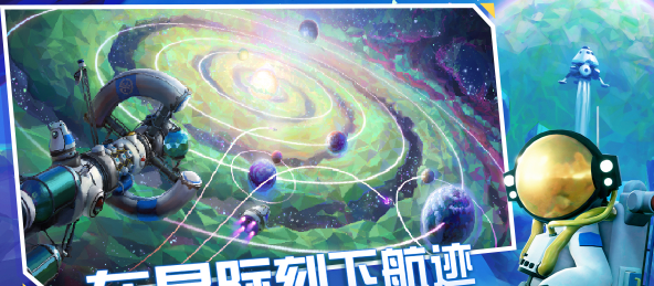 异星探险家 中期缺钨矿？全点位汇总速查