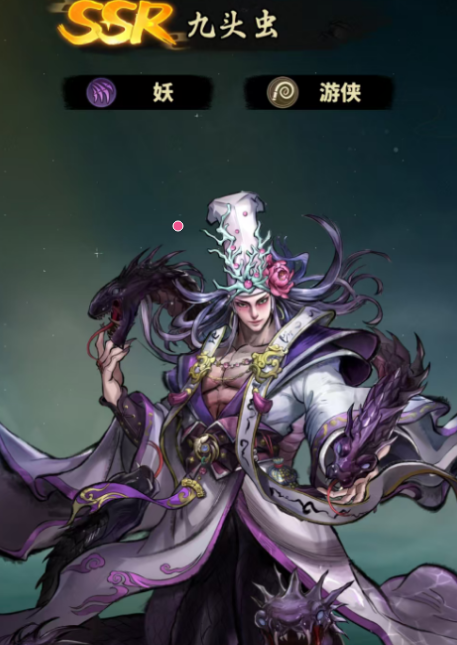 永夜起源百眼魔君机制解析 打法玩法技巧汇总