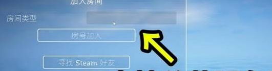 《渔力全开》找不到房间 联机问题快速解决汇总