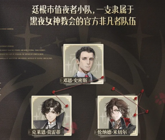 《诡秘之主》值夜者能力全解 最强能力排行一览