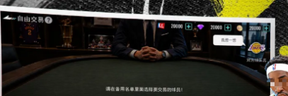 《美职篮奇迹梦之队》球馆实力提升思路 主动挑战技巧