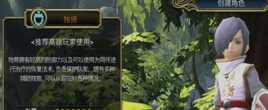 免费领《龙之谷启程》新手翅膀 解锁流程攻略
