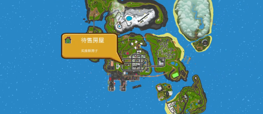 9500起别墅买前必看 《晃晃人生》入手建议