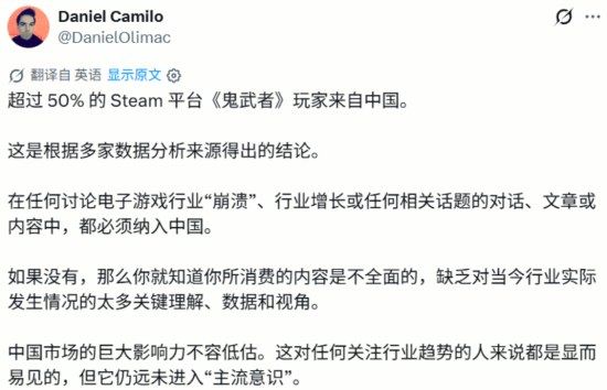 《鬼武者》玩家偏见 超半数仍非主流？