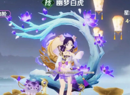 T0攻击宠! 幽梦白虎实战表现《斗破莫欺少年穷》