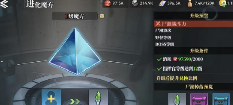 深空之劫魔方用处解读 魔方作用与获取使用攻略
