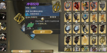 《魂坠深境》无畏武器选择思路 超高容错搭配推荐