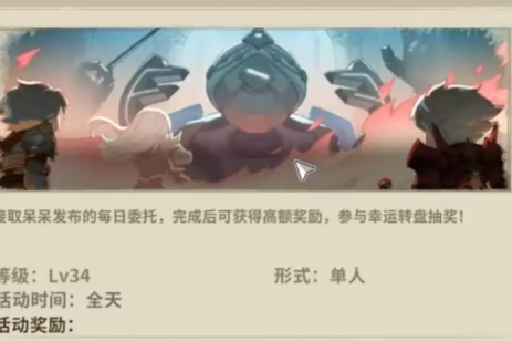 仙境传说3奥丁机制解析 祝福点数高效速刷攻略