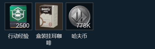 一命通关《三角洲》S11群星赛季 勤俭持家打法详解