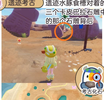 心动小镇远古生息二周点位分享 高效采集路线推荐