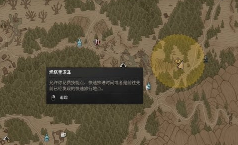 巫术流毕业装必看 《黎明行者之血》古代足具刷取攻略