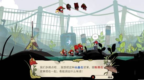 纯手绘治愈探险新游《小黑鹂》定档 29日温情上线
