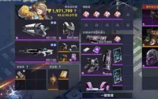 《头号禁区》工厂高难铁球速通教学 两分钟实战攻略