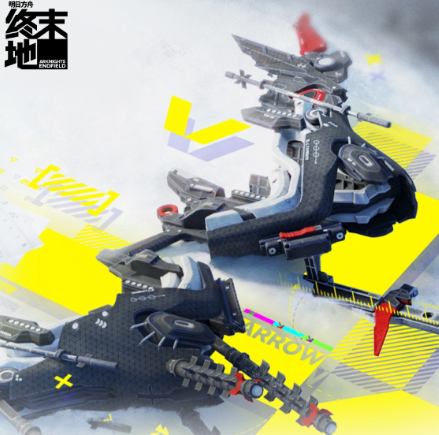 靶场来了 《明日方舟终末地》挽弓试炼奖励一览