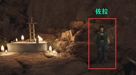 三角洲长弓 佐拉彩蛋NPC位置详解攻略