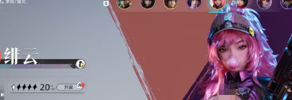 凡应异域少女绯云支线解读 隐藏结局选择攻略