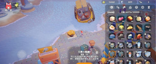 《奇蛋生物》石料厂放置思路 高效布局增产技巧