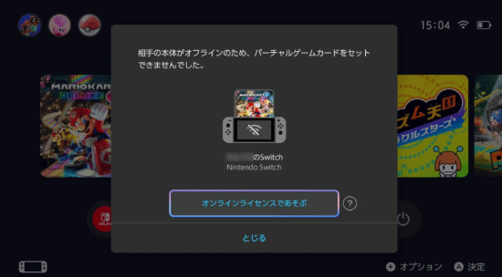 Switch23.0.0更新详解 新功能与改进一览