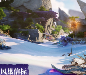 《凡应》净海航行规则解读 巨兽文明生存必读