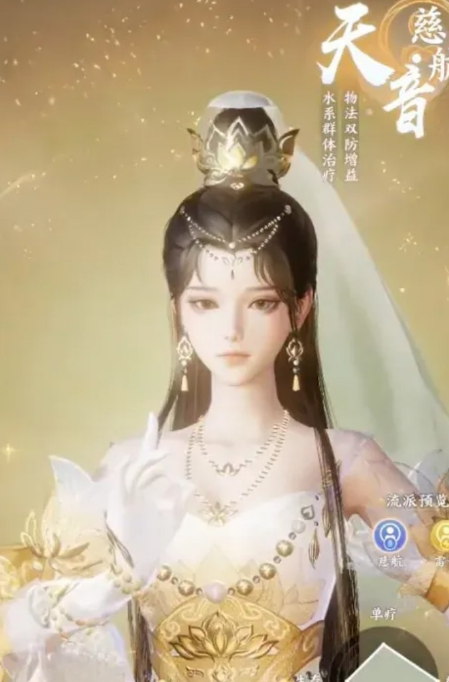 梦诛轻享版开荒门派一览 2026新手零氪首选