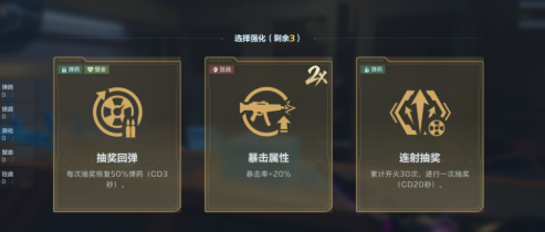 近战封神 《逆战未来》超限猎场夜影实战教学