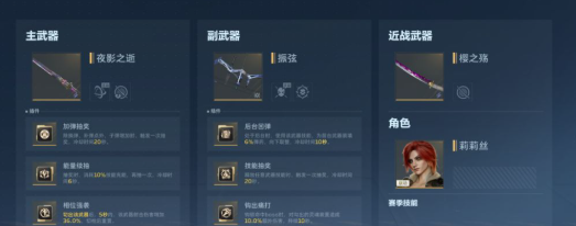 近战封神 《逆战未来》超限猎场夜影实战教学