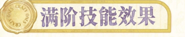 9月新卡 《奇点时代》长夜尽处抽取思路