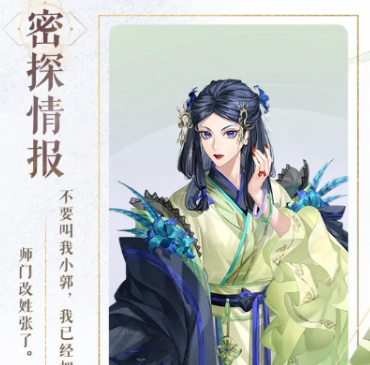 新密探《如鸢》庞德机制拆解 手游攻略