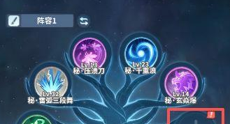 《斗破斗帝之路》 BOSS专用秘法一览