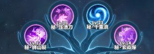 《斗破斗帝之路》 BOSS专用秘法一览