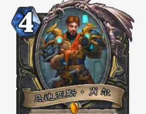 炉石 新卡艾泽拉斯技能解读