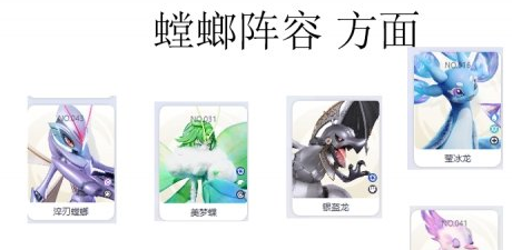 最强刺客《伊莫》 淬刃螳螂养成攻略