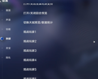 上分神器 《王者万象棋》回放用法