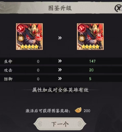 天命行者 零氪最强人权卡孙悟空优缺点一览
