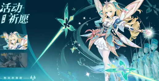 双五星自选 《原神》7.1上线福利全揭秘
