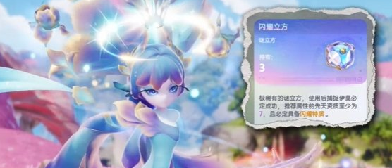 一次拿完！《伊莫》卓越蛋路线分享 保姆级攻略