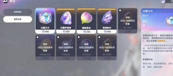 别氪！《伊莫》闪耀立方白嫖攻略