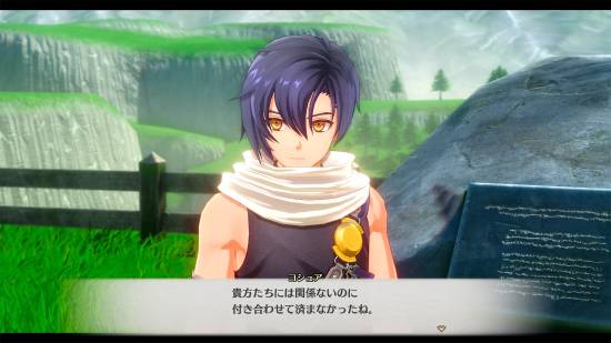《空之轨迹2nd》 重返M站榜首