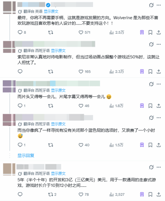 《漫威金刚狼》动画超4小时 看点十足