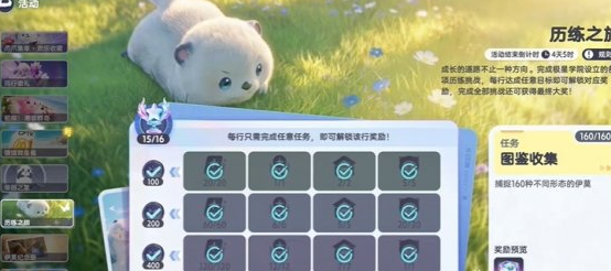 别氪！《伊莫》闪耀立方白嫖攻略