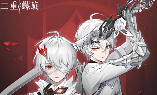 二重螺旋1.6 新限定法露茜解析