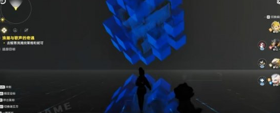 伊莫星之都 隐藏支线迷之存在流程一览