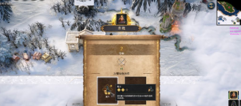 《英雄无敌3重制版》 27年上线改动汇总