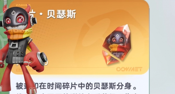 伊莫82号图鉴解锁指南 详细攻略大全