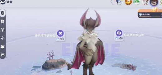伊莫星落林 隐藏伊莫位置一览