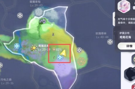 《伊莫》特殊香氛鸟捕捉 鸢尾花海
