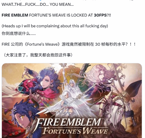 手游锁30?新作《万缕千丝》引争议 端游